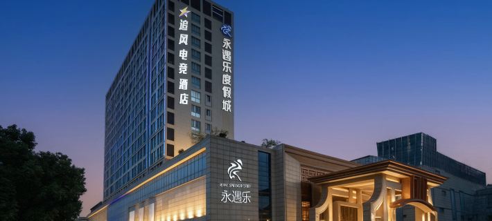 Chasing Wind Esports Hotel ( Kunshan High Speed Railway South Station Chaoyang West Road Branch) Hotels in Kunshan