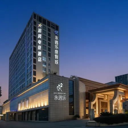 Chasing Wind Esports Hotel ( Kunshan High Speed Railway South Station Chaoyang West Road Branch)