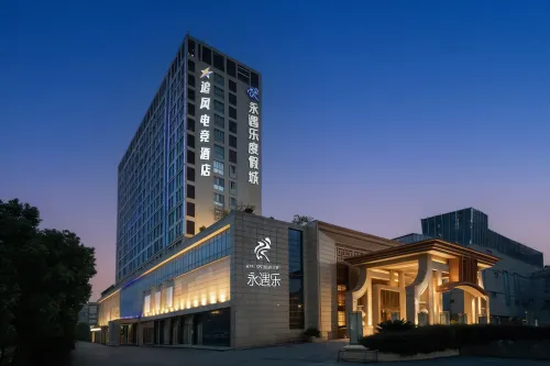 Chasing Wind Esports Hotel ( Kunshan High Speed Railway South Station Chaoyang West Road Branch) - spa