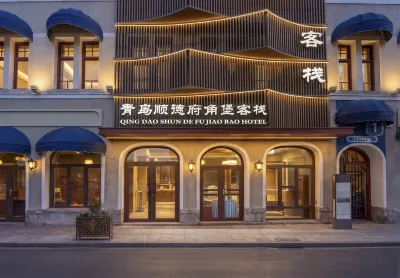 shundefu  Jiaobao Inn (Qingdao Zhanqiao Zhongshan Road Branch) Hotels in Zhanqiao/Zhongshan Road Pedestrian Street