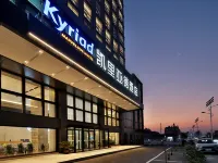 凱里亞德酒店（南昌象湖景區八大山人地鐵站店） 鄰近邓埠的酒店