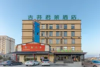 Tianchang Gujing Junlai Hotel (Qinlan Branch)