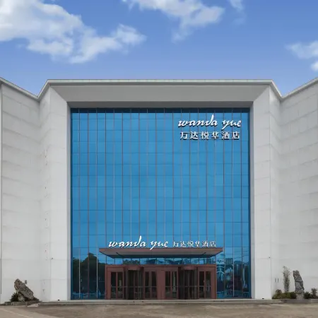 Fuyang Wanda Yue Hotel(Fuyang  No. 5 Middle School )