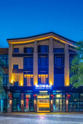 海口嗨邁騎飯店（海口美蘭國際機場店） 紅軍瓊崖舊址附近的飯店