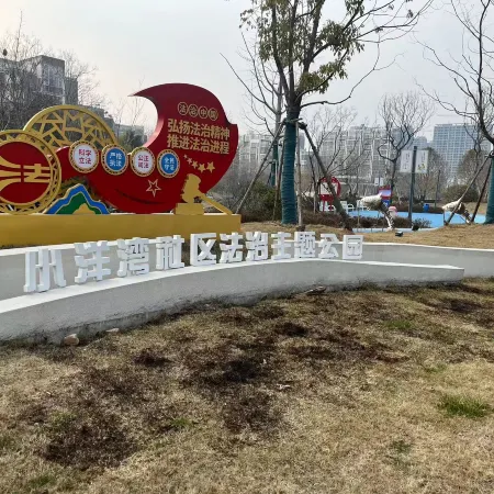 Homeinn · neo (Yancheng North Bus Station Shenxin Mingcheng)