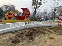 Homeinn · neo (Yancheng North Bus Station Shenxin Mingcheng)