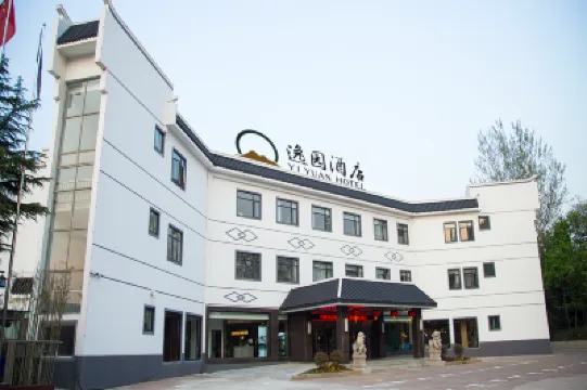 Yi Yuan Hotel Hotels near Huishan Ancient Town