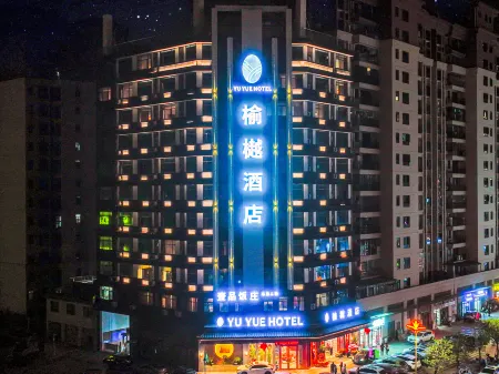 Yu Yue Hotel