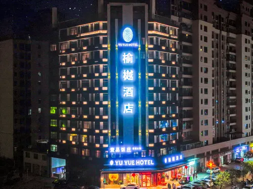 Yu Yue Hotel Hotels in Wengyuan