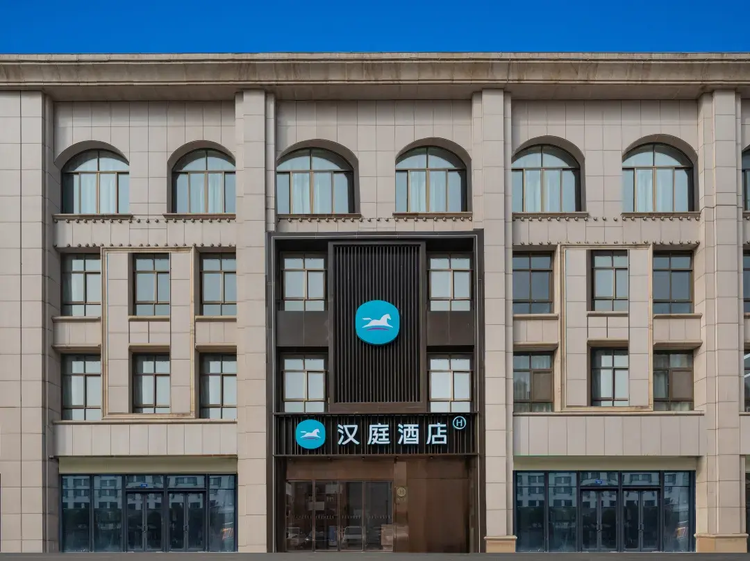 Hanting Hotel - Lianyungang
