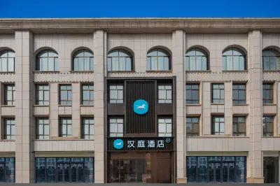 HanTing Hotel (Cangwu Road Lianyungang Ocean University) Hôtels à : Lianyungang