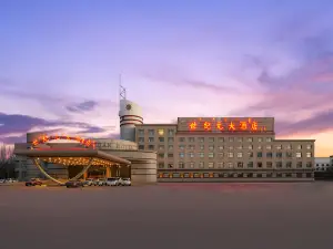 世紀元大酒店（烏海站店）