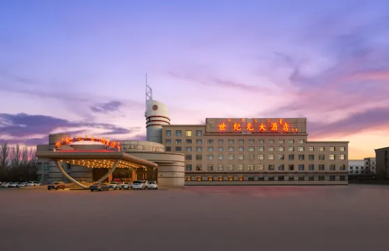 世紀元大酒店（烏海站店）