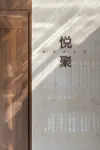 MINGHU DAWN RESORT - Gym