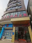 Yuekeju Hotel Apartment