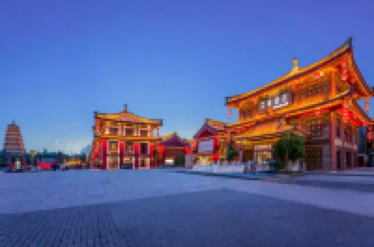 โรงแรมไอมิ โรงแรมใกล้อุทยานต้าถังฝูหรง