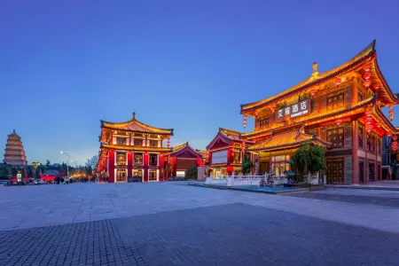 Aifeel Hotel Отели рядом с достопримечательностью «Big Wild Goose Pagoda»