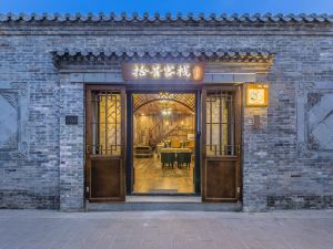 Beijing Shixi Inn