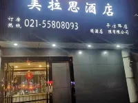 Meilasi  Hotel Hotels in der Nähe von Yangpu Brücke