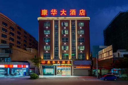 Cornwall Hotel Chaozhou Отели рядом с достопримечательностью «Shantou Dongshan Lake»