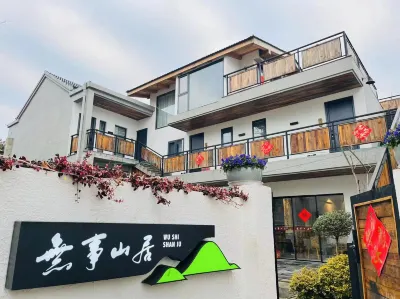 Leisure time of the mountains Hoteles en Lishui Area