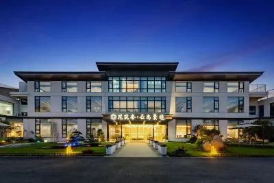 Floral Lux Hotel· Yunshang Manjing Homestay 탕산온천휴양지 호텔