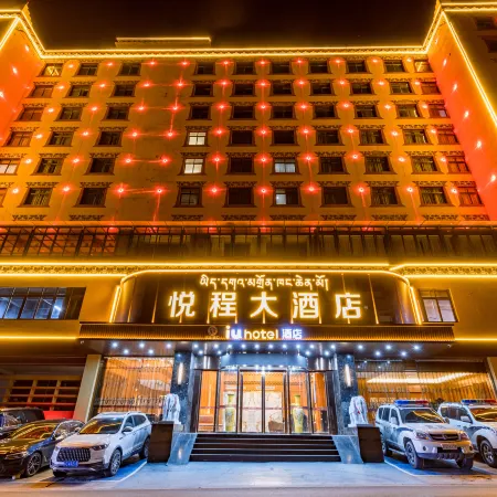 Yajiang Yuecheng Hotel