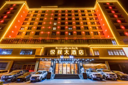 Yajiang Yuecheng Hotel Отели рядом с достопримечательностью «Hekou Town»