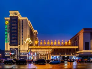 Ordos Taihua Langjing Hotel