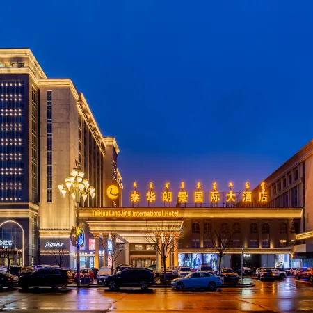 Ordos Taihua Langjing Hotel