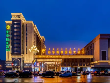 Ordos Taihua Langjing Hotel Отели рядом с достопримечательностью «Ulan Mulun Lake»