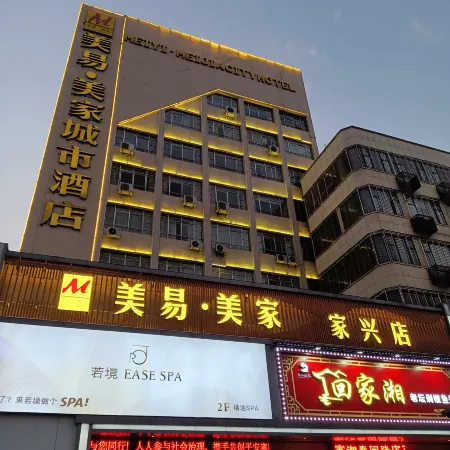 Meiyi Meijia City Hotel