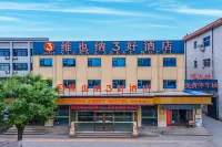 Vienna 3 Best Hotel (Baoding Gaobeidian Baigou New Town Aerospace Hospital Youyi Road)