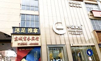 Dongcheng Business Hotel, Wugang