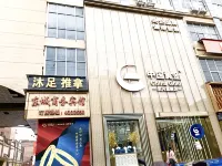 Dongcheng Business Hotel, Wugang Các khách sạn ở Vũ Cương
