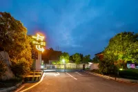 途樂登房車營地飯店（花溪青岩古鎮店） 青巖古鎮住宿飯店