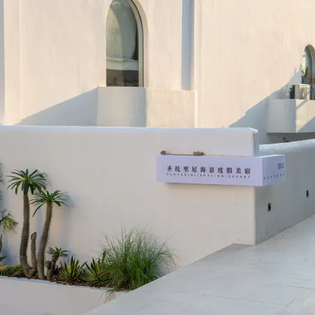 Miyue · shenzhen Santorini Sea View Resort