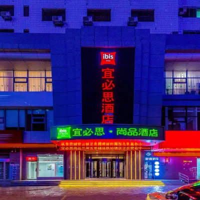 Ibis Hotel (Lanzhou University First Hospital Eastern Market) Hotel berhampiran Jalan Dingxi