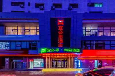Ibis Lanzhou Eastern Market Hotel Hotels in Lanzhou