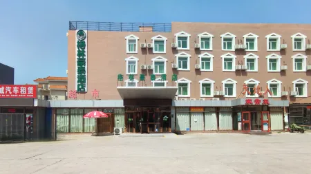 GreenTree Inn Beijing Daxing District Yufa Town New Airport Express Hotel