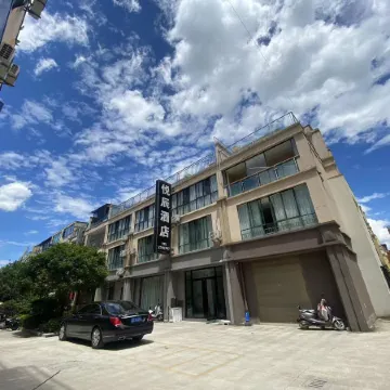 Hilbe Hotel (Baoshan High-Speed Rail Station Wuyue Plaza Branch)
