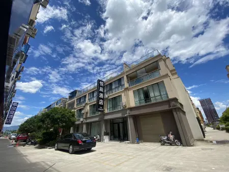 Hillbe Hotel (Baoshan High-speed Railway Station) Отели в г. Баошан