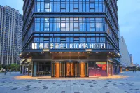 桃園季酒店（南京竹山路地鐵站龍灣天街店） 鄰近T108文化創意園的酒店