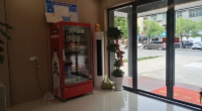Xianning Nanhu Hotel