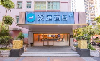 HanTing Hotel (Shenzhen Zhuzilin Subway Station)