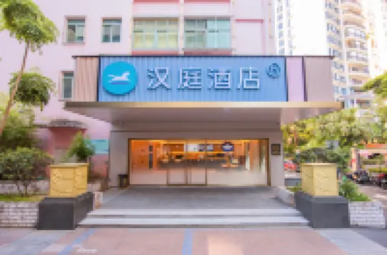 HanTing Hotel (Shenzhen Zhuzilin Subway Station) Hotel berhampiran Jisiju