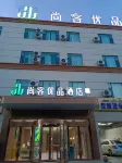 Shankee Tea Style Hotel (Wanda Plaza Kashgar) Hotels in Wanda Plaza(Kashgar)