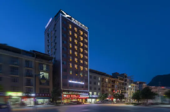 Yeste Hotel (Bose Napo Xingfu Road)