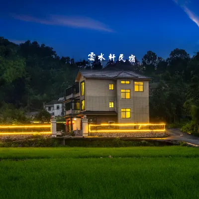 Anji Yunshui Xuan Home Stay Hoteles cerca de Yinkeng Scenic Spot