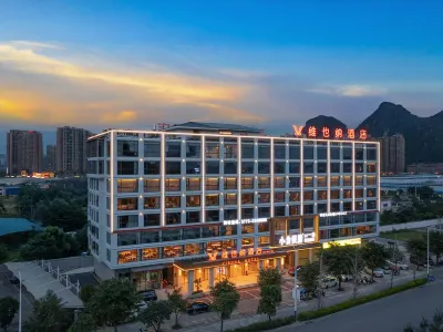 Vienna Hotel (Guilin New Convention and Exhibition Center)